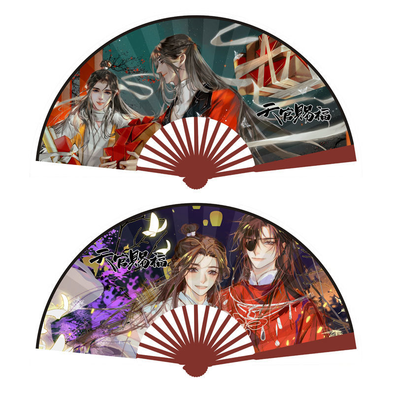 原耽周边扇子 动漫二次元二哈古风折扇二哈和他的白猫师尊扇子墨燃