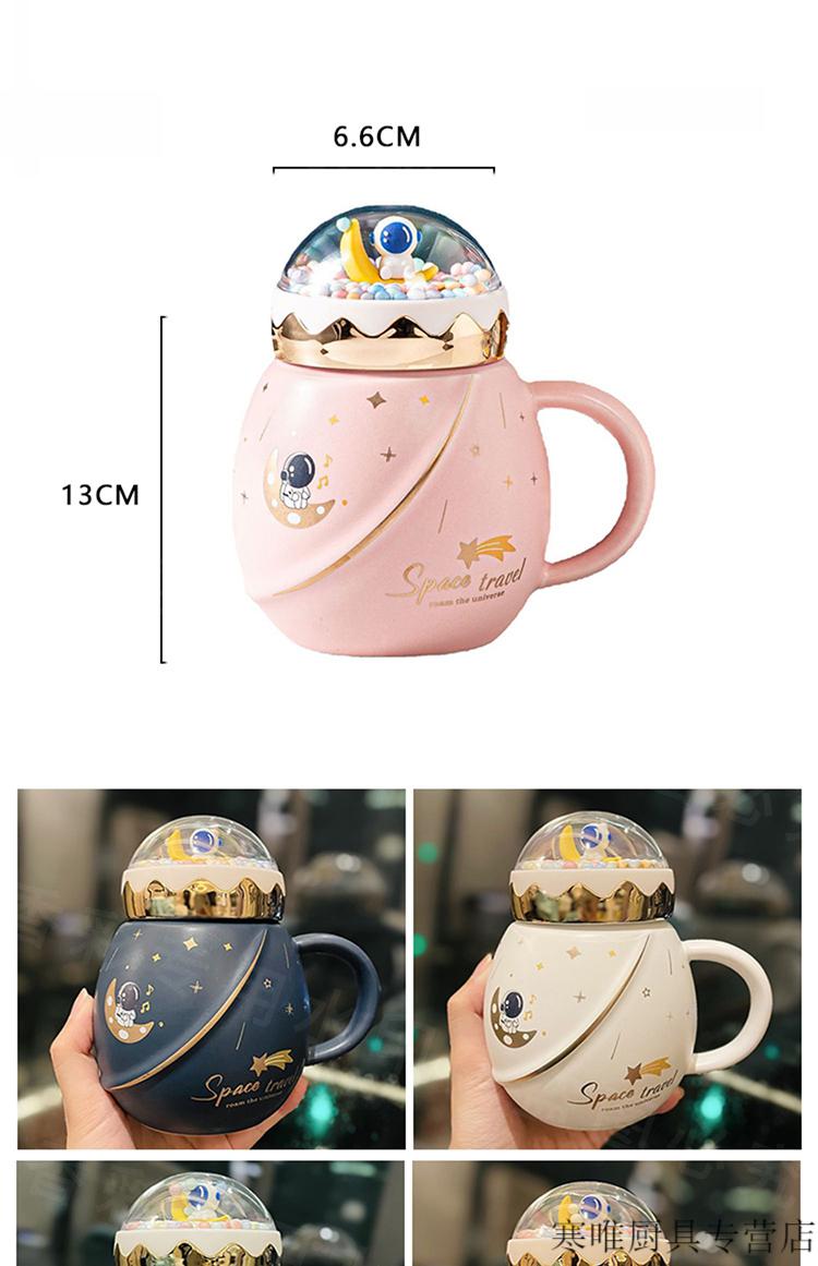 6015特百惠商城同款高档送礼生日礼物送女友闺蜜快乐星球马克杯