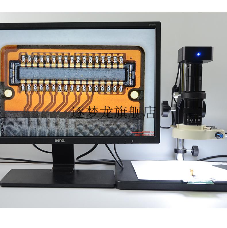 德國品質工業相機顯微鏡宗源zyh500c高清2k測量電子顯微鏡視頻顯微鏡