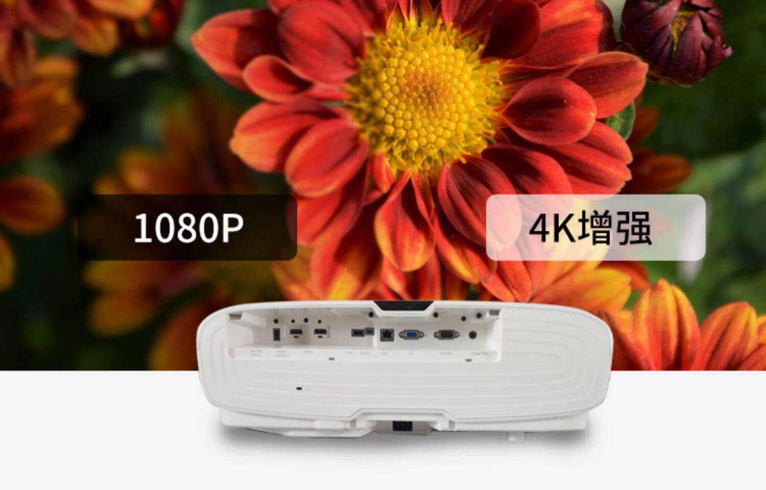 爱普生投影机tw5700t/5800t/7000/7400/8400家用智能投影栀司 tw