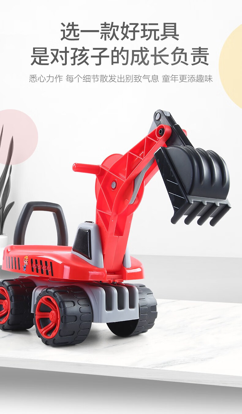 幼儿园儿童玩具挖掘机可坐可骑宝宝大号老挖机工程车挖土机溜溜车