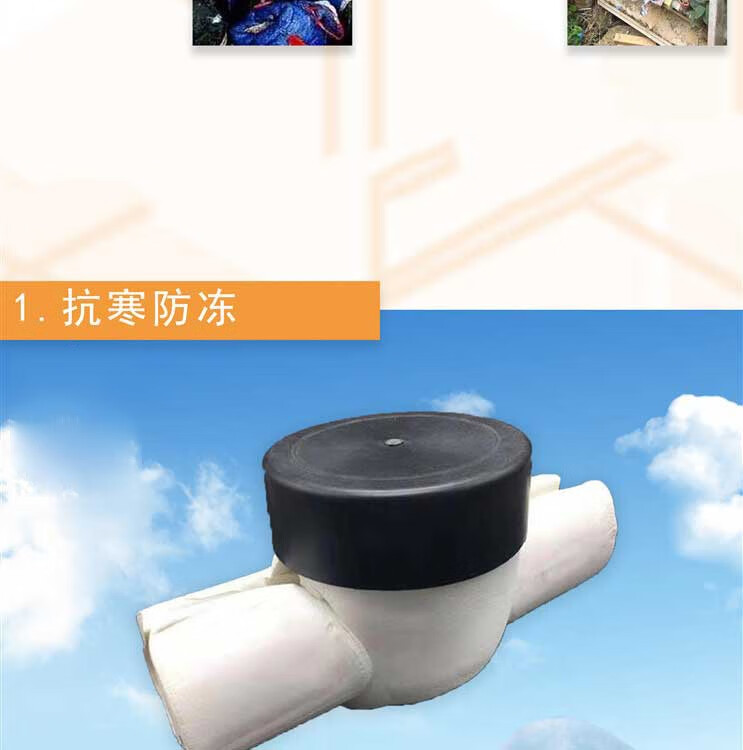加厚水表防冻保温套家用圆形智能插卡方形专用保护套立式表罩智能插卡