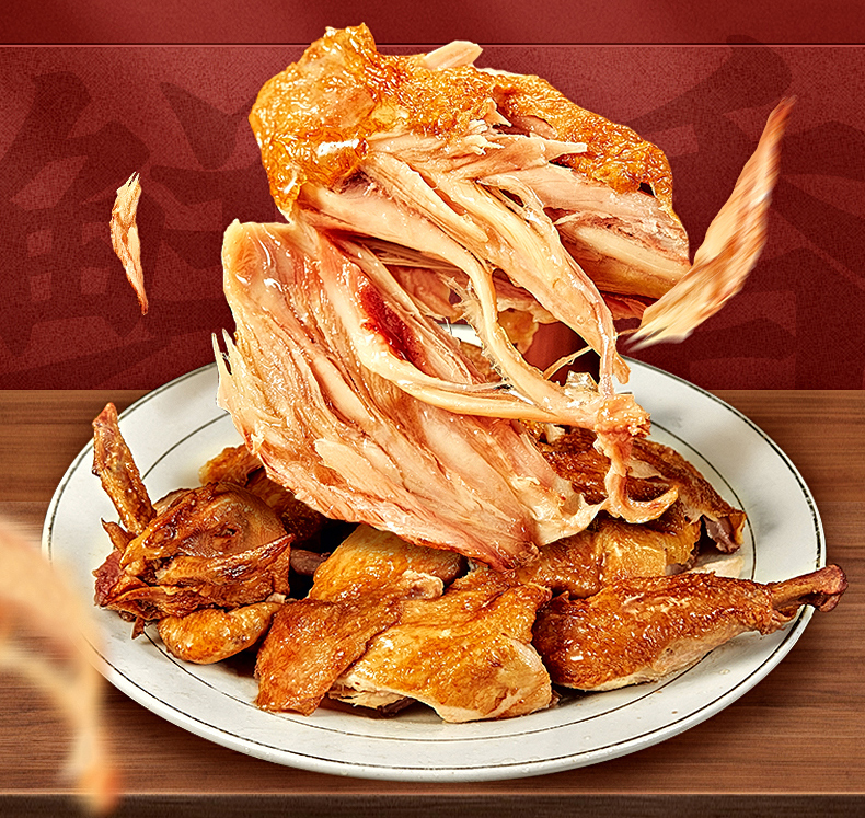 山东特产 永盛斋扒鸡 正宗德州扒鸡 保鲜五香脱骨扒鸡 卤味小吃 休闲