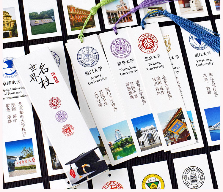 文字毕业季祝福语卡片纸质创意中考高考大学名校留言贺卡学霸学生卡