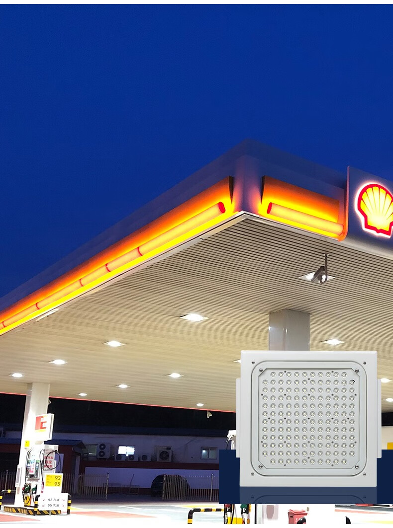 迅辉之光 led防爆灯加油站罩棚灯嵌入式高天棚灯防爆照明灯应急 白光