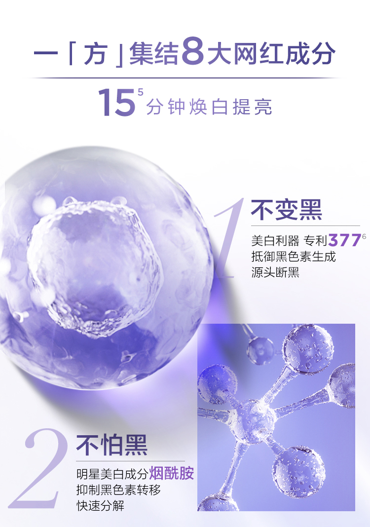 欧莱雅（LOREAL） 小白方面膜臻白晶透沁白精华美白提亮补水保湿 小白方15片 无盒散装
