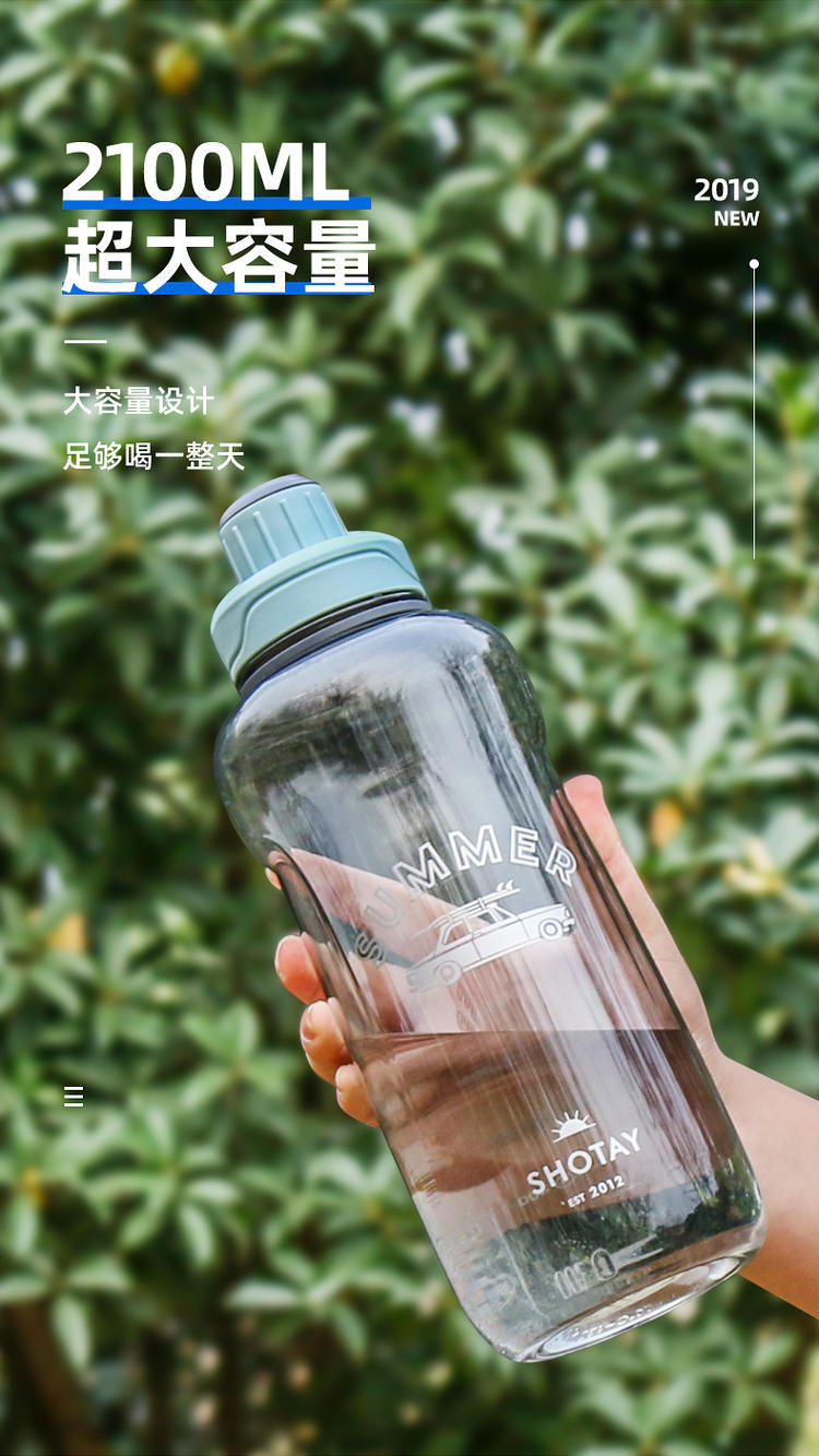2022新款尚泰水杯 尚泰超大容量太空杯健身运动水杯子男户外便捷水壶2