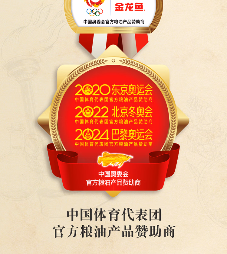 详情图.png