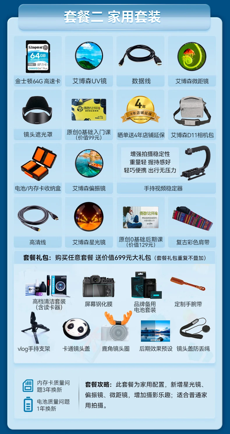 Canon CANON m200 micro-single camera home travel high-definition beauty selfie single electric vlog camera white 15-45 daily shooting kit official standard configuration does not include memory card/gift bag, only factory configuration Canon CANON m200 micro-single camera home travel high-definition beauty selfie single electric vlog camera white 15-45 daily shooting kit official standard configuration does not include memory card/gift bag, only factory configuration
