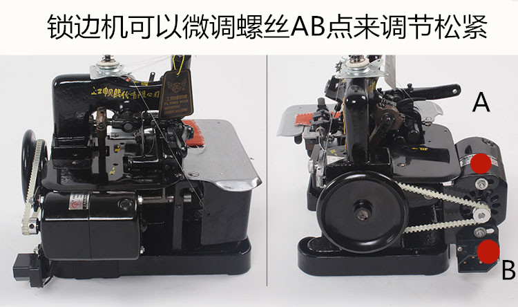 鎖邊機皮帶老式拷邊碼邊馬達電機家用電動三線縫紉機包縫機齒輪帶芊遷