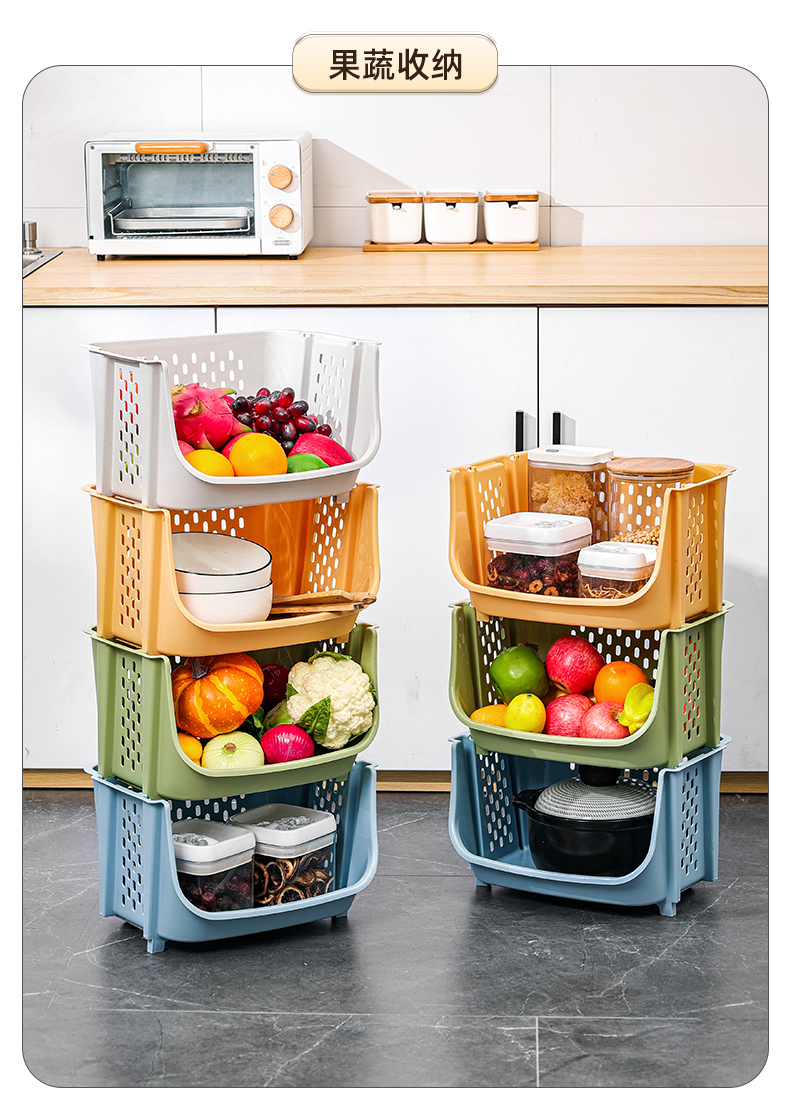 多层架厨房置物落地多层放蔬菜篮子储物筐家用大全用品杂物玩具收纳 2