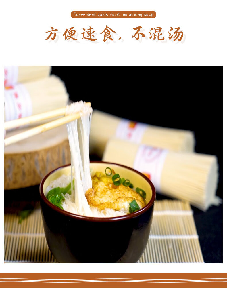 河南潢川空心贡面手工超细挂面速食营养面条月子面舌尖480克芯粉贡面x