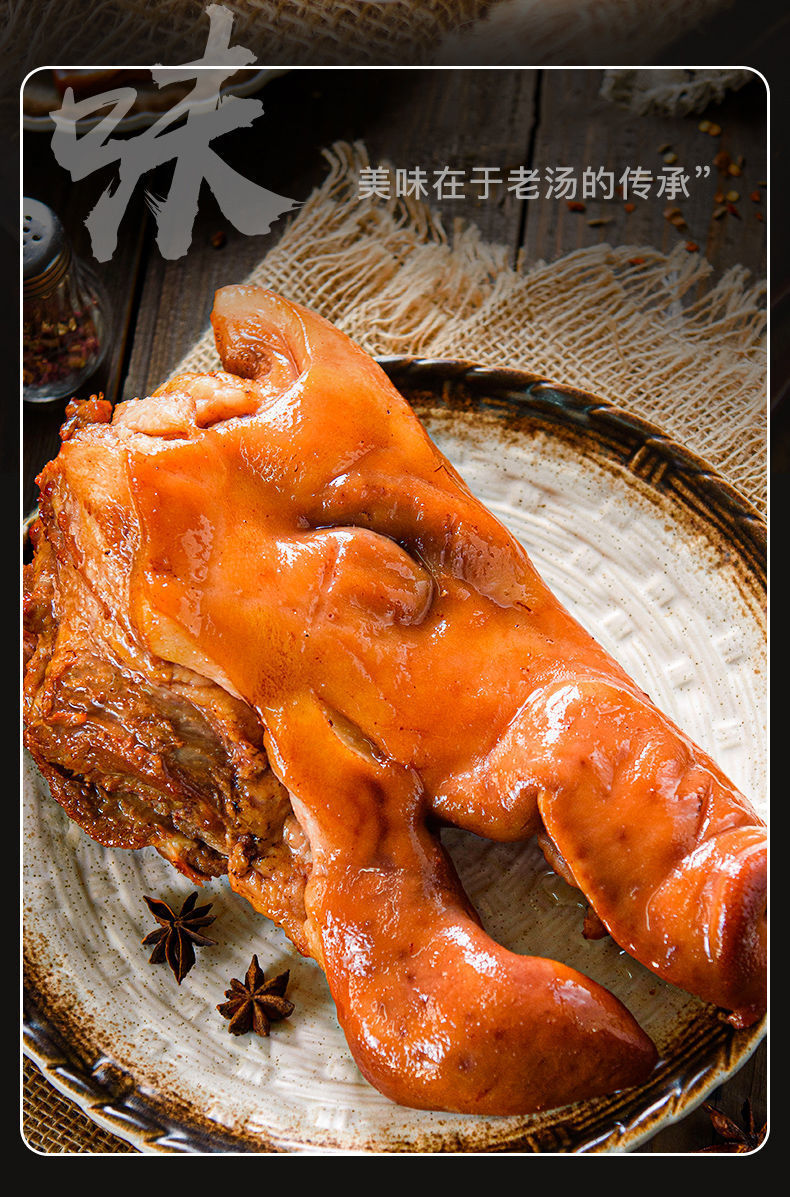 酱猪头肉无骨猪脸真空包装开袋即食下酒凉菜速食熟食整块精选1斤装