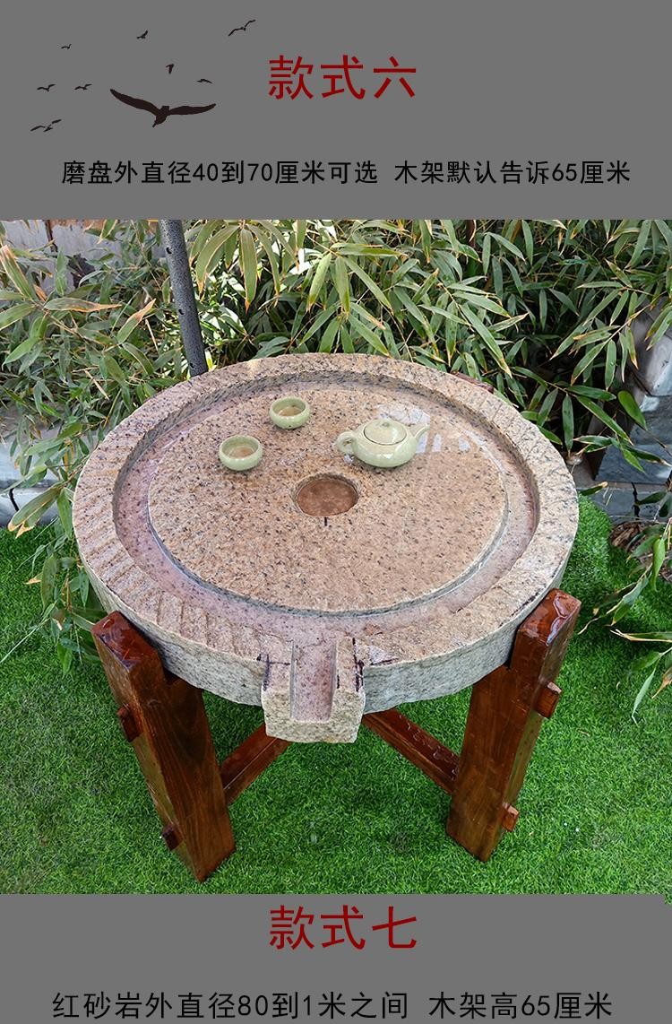 石磨老式茶台家用老石磨盘茶桌流水旧石磨木架复古中式庭院石磨桌