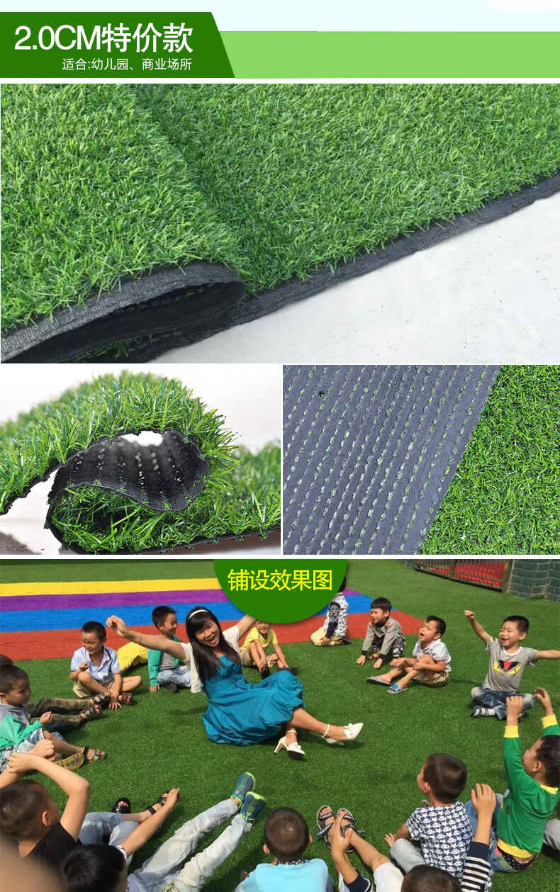 仿真草坪地毯塑料假草皮 绿植人造草坪室内阳台户外人工草坪幼儿园假