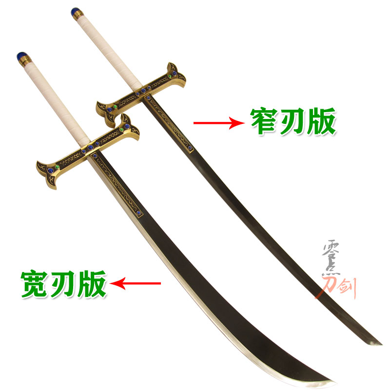 海贼王鹰眼十字刀 鹰眼刀黑刀夜十字架刀剑豪鹰眼米霍克cos海贼木制未