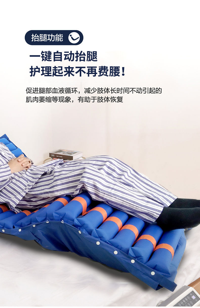 48小时发货防褥疮气垫床卧室瘫痪病人褥疮垫充气床单人翻身器老人气垫