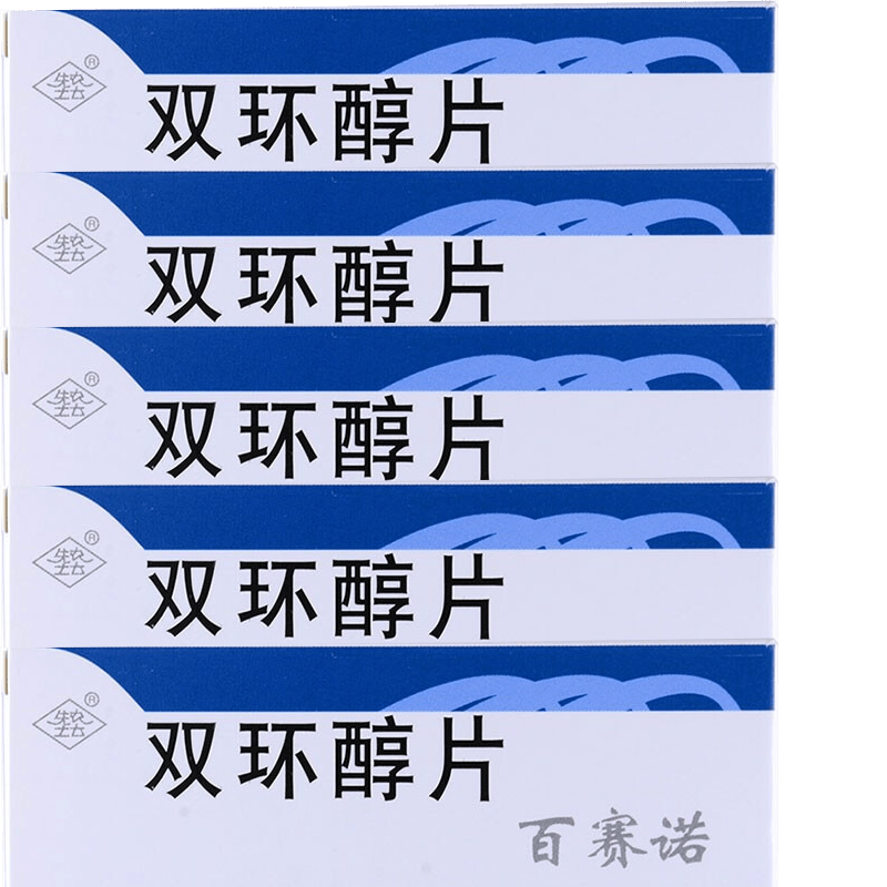 先农坛百赛诺双环醇片25mg18片治疗慢性肝炎所致的氨基转移酶升高