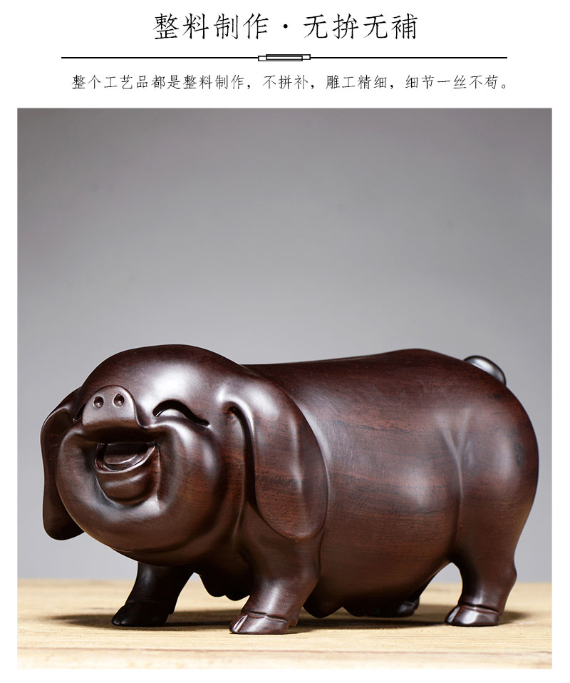 木雕猪摆件对实木雕刻发财猪红木工艺品客厅装饰品 花梨木长30cm(单只