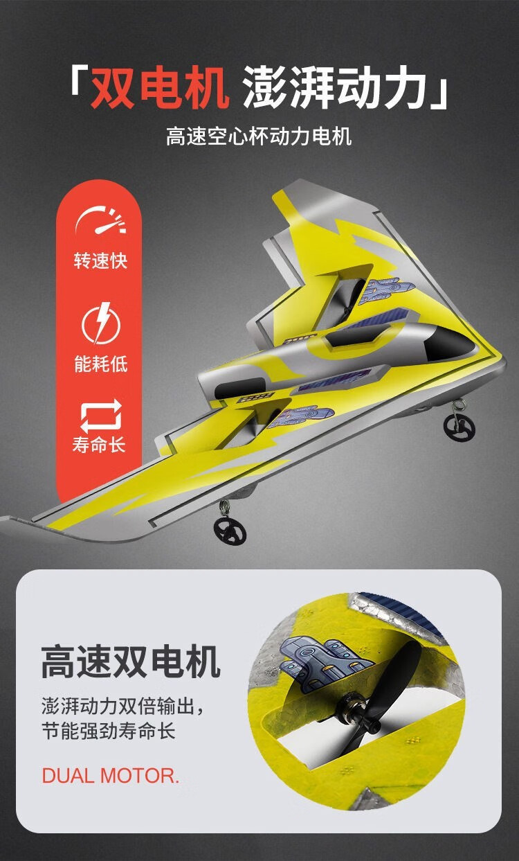 b2航模遥控飞机 战斗机b2轰炸机航模遥控滑翔机耐摔儿童飞机翼玩具