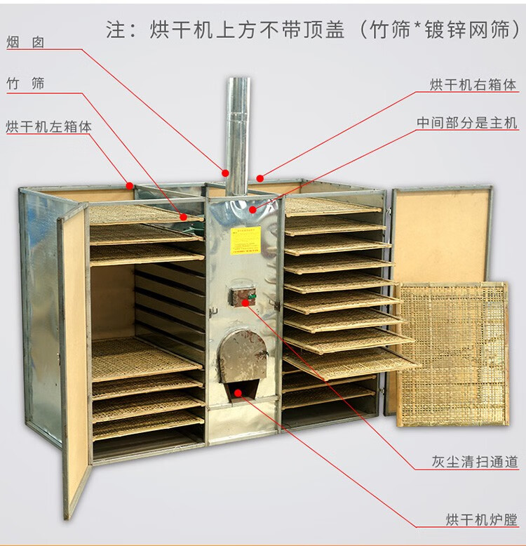 竹笋烘干机价格及图片图片