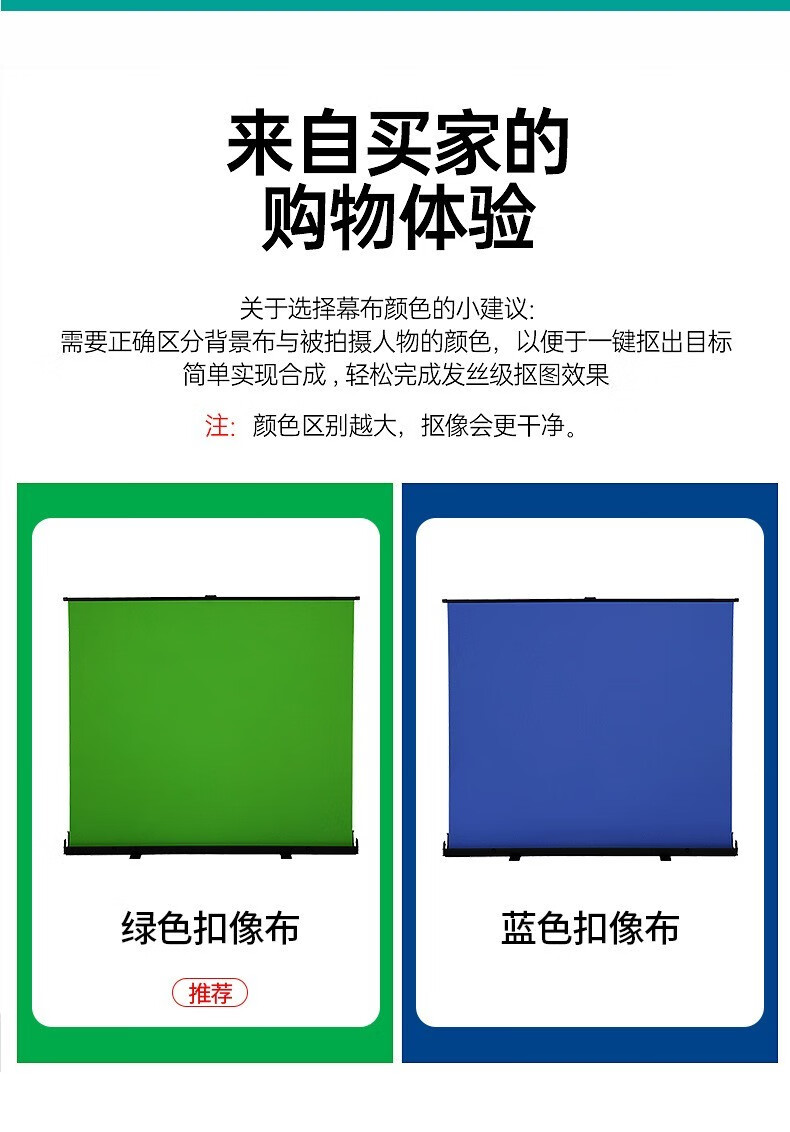 嘉视影嘉视影绿幕抠像背景布牛津布地拉免安装移动便携式升降地拉式
