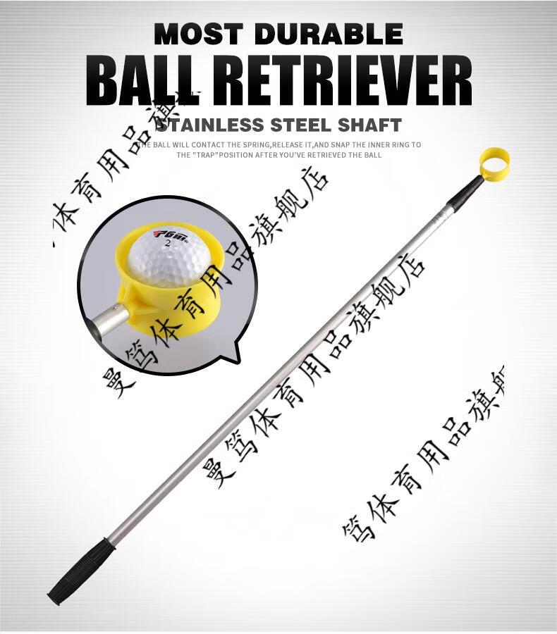 高尔夫捡球器高尔夫用品高尔夫捞球器捡球器拾球器可自由伸缩63米lqq