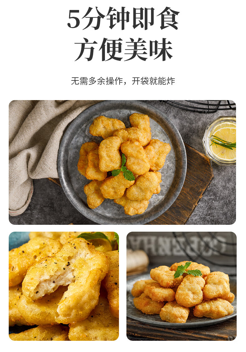 国家队食品供应商 凤祥食品 盐酥鸡米花*1kg+乐享黄金鸡块*1kg 图3