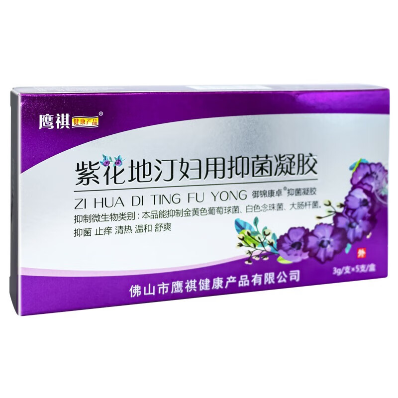 鹰琪紫花地丁妇用抑菌凝胶3g支5支盒一盒装