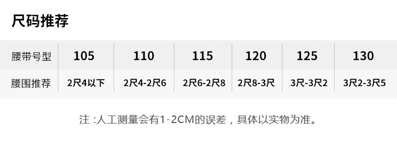 威可多vicutu商场同款男士皮带金属板扣头耐磨时尚腰带送男朋友vlw