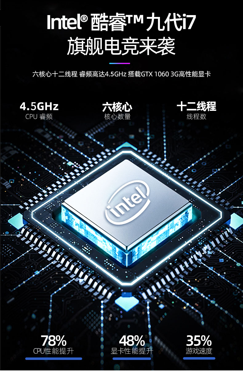 幽麟 酷睿i7i9九代 rtx3060/3050/2060 独显电竞水冷游戏吃鸡台式组装