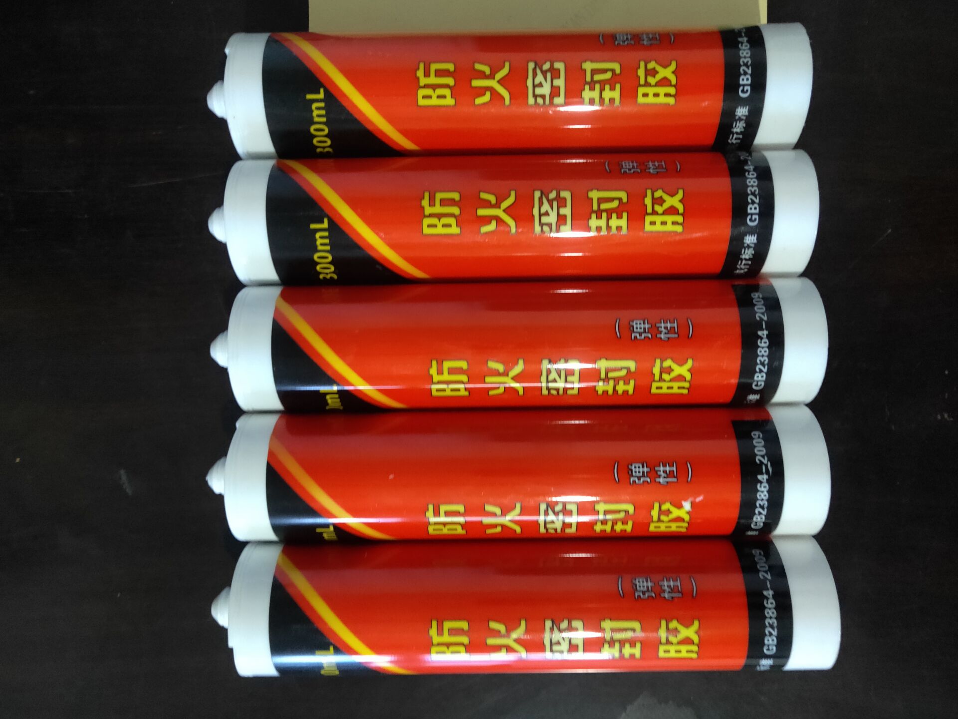 防火密封胶膨胀型弹性耐高温防水防火阻燃玻璃胶水硅胶填缝胶弹性整箱