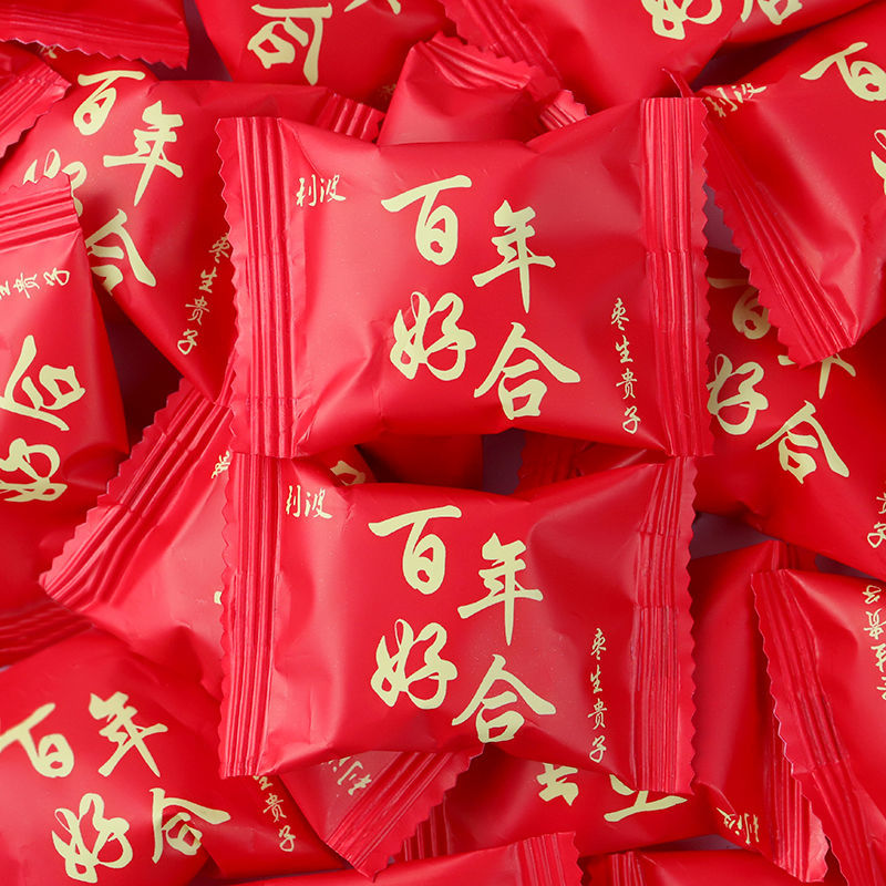 结婚用百年好合阿胶枣喜糖批发独立包装婚庆喜糖红色喜庆喜事专用250g