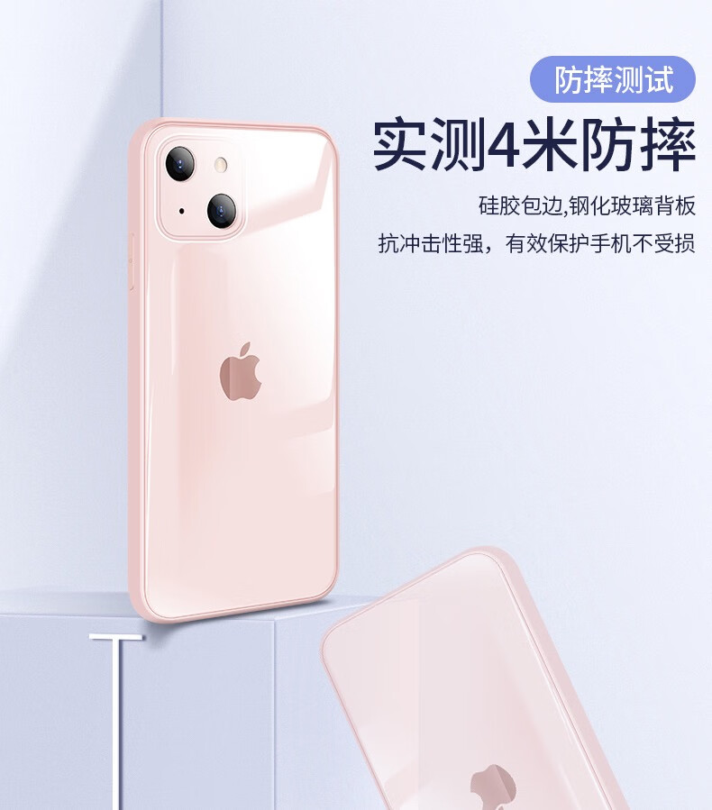 苹果14手机壳13直边液态xr玻璃壳iphone12promax全包11pro 烟灰蓝