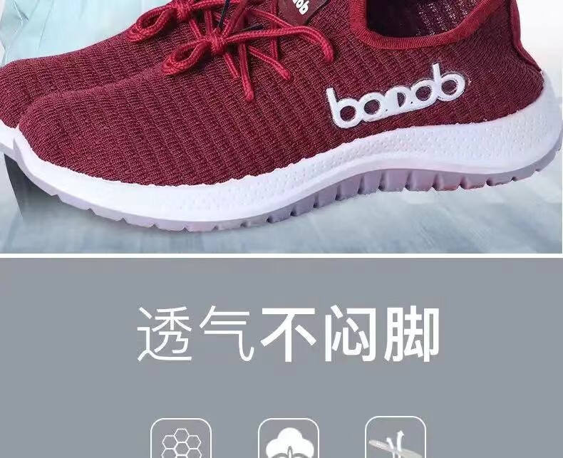 鞋把头步多邦健步鞋老人透气网面布鞋女款红色36