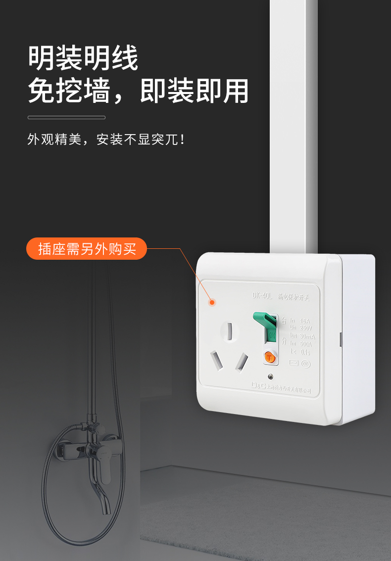 2022新款防水明装底盒86型通用暗装底盒防水防溅盒接线盒开关插座明装