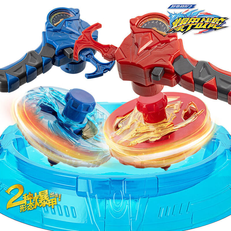 爆甲战陀超变升级版旋转拉绳发射合体陀螺冰极凤凰神炎龙种形态