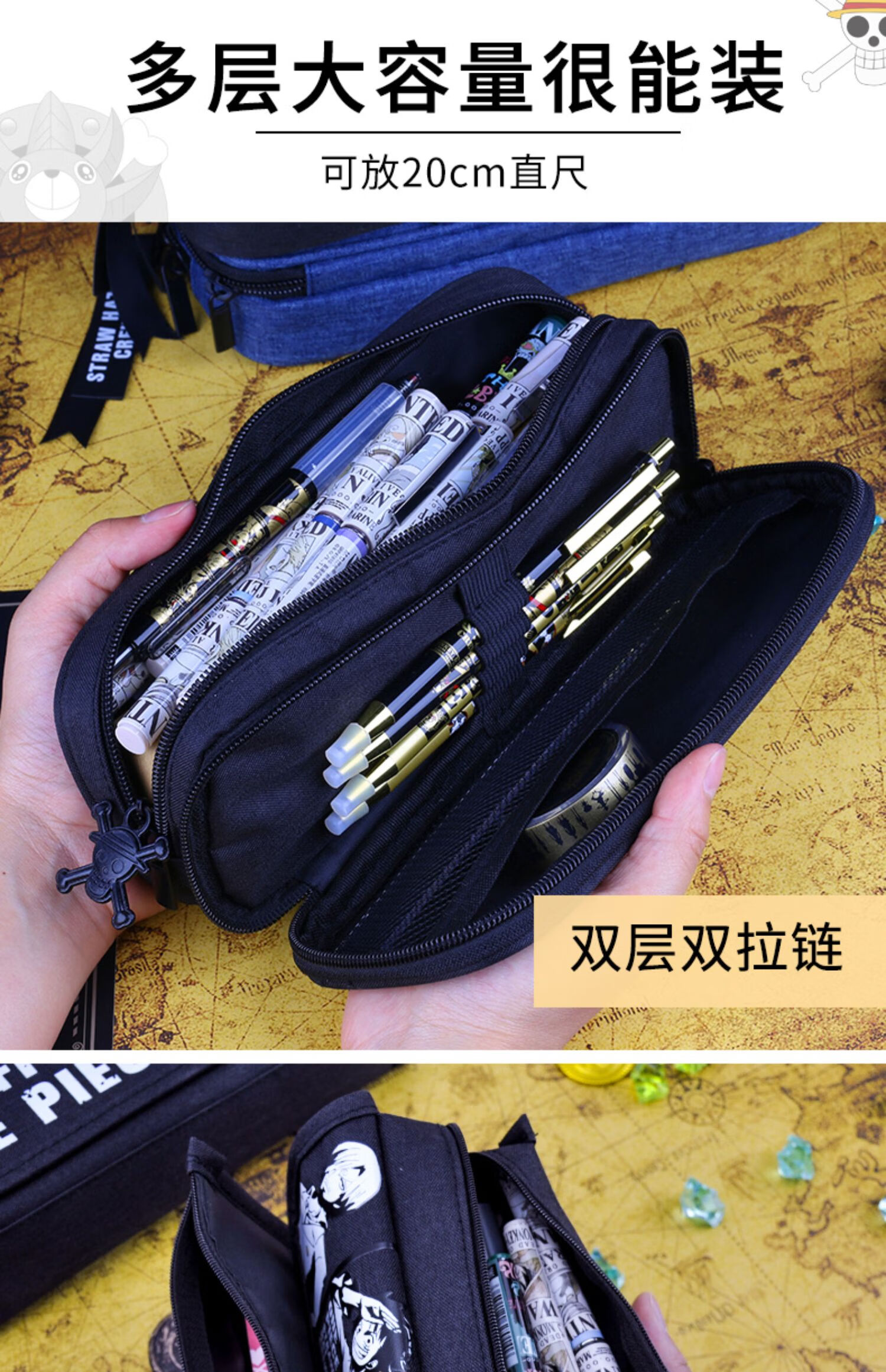 灿炫 晨光 海贼王笔袋男生文具盒铅笔盒初中生大容量航海王黑色小学生