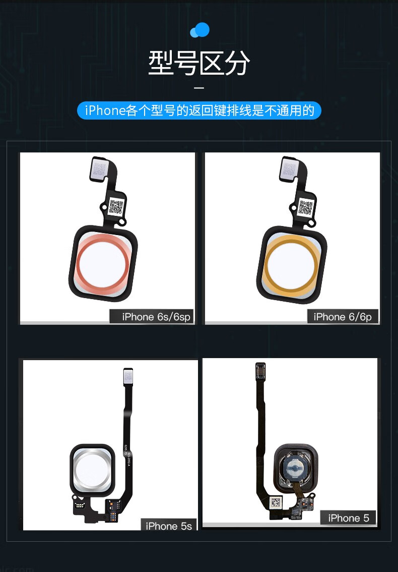 苹果手机home按键6splus银色【送工具】5s返回键排线iphone6s指纹排线