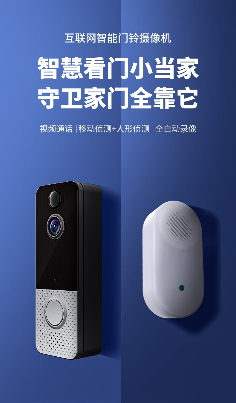 华为通用智能猫眼门铃家用可视远程无线wifi充电高清摄像头防盗门监控