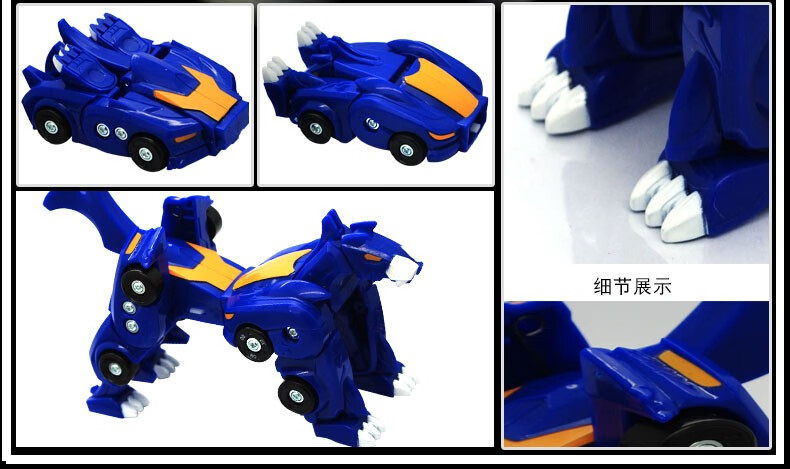 三宝猎车兽魂变形玩具雷煞变蝎子一车两变撞击合体车龙威儿童男孩列车