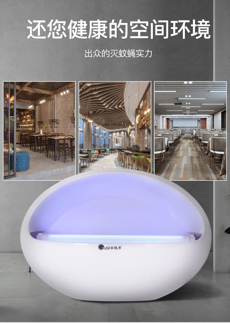 锡光商用灭蚊灯粘捕式灭蝇灯壁挂式餐厅饭店厨房家用灭虫苍蝇灯316led