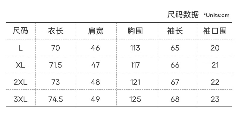 VVC羽绒服男女新款时尚休闲百搭御寒曜石外套2XL176-182cm羽绒保暖时尚羽绒外套I 曜石黑 2XL（176-182cm）详情图片14