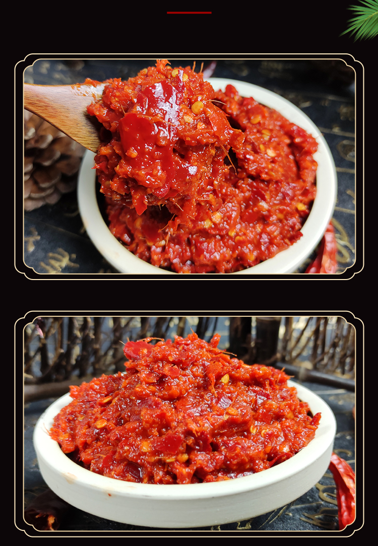 【官方旗舰】糍粑辣椒酱 贵州糍粑海椒滋粑辣椒商用农家特产贵阳辣子