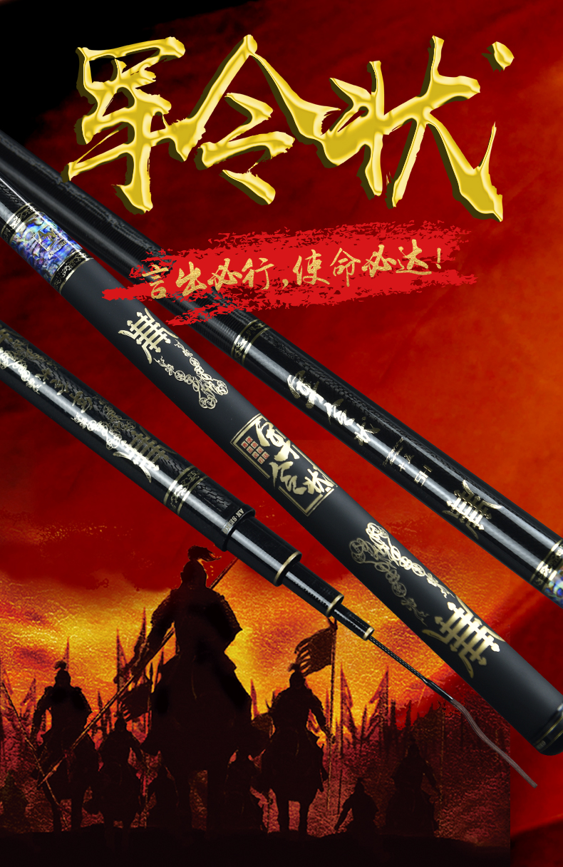 乐矶 军令状鱼竿超轻超硬鲤鱼竿5h6h7h黑坑竿钓鱼竿3.9米4.8米5.4米5.