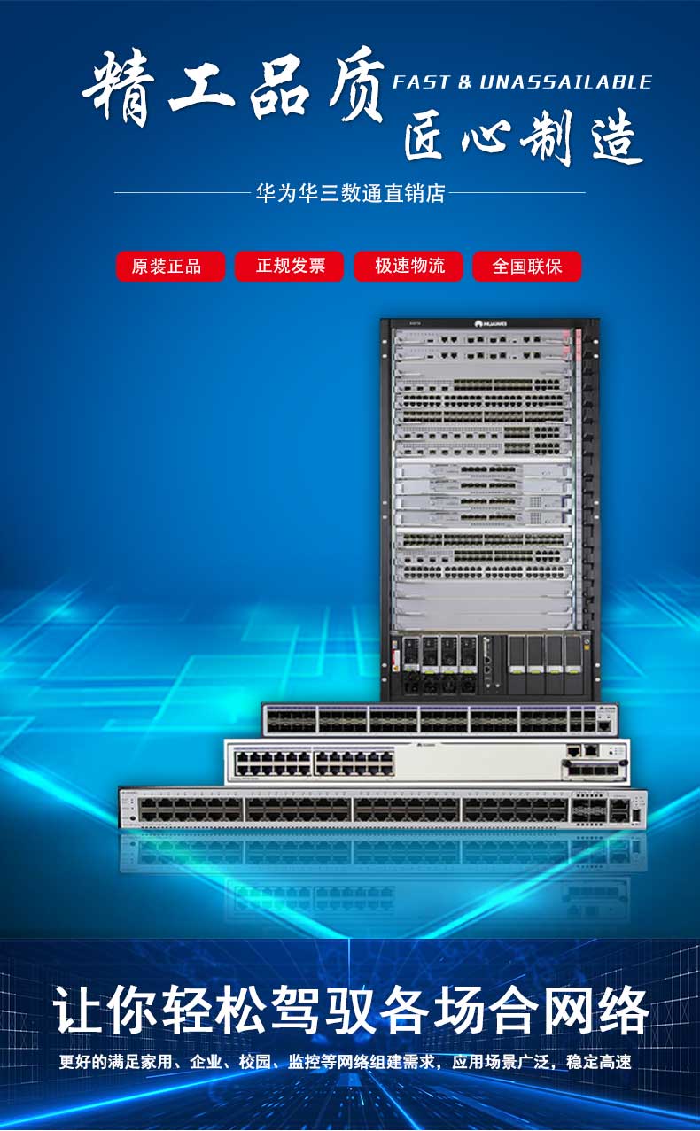 华为(huawei)ar101w-s/ar161-s/ar161w-s/ar161g-lc千兆华为企 ar1