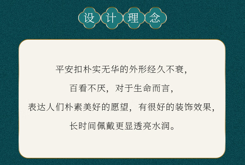 千载一玉【孤品】翡翠平安扣吊坠 男女平安扣玉飘花阳绿玉石士俏色阳绿飘花平安扣玉坠玉石挂件 款一QZH2913i详情图片2