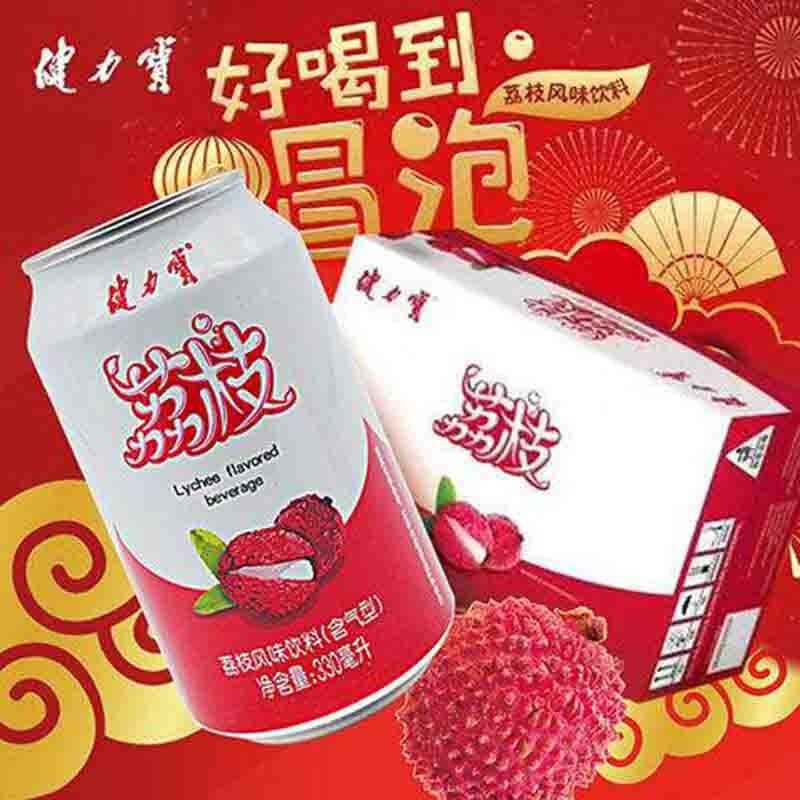 健力宝荔枝味儿时记忆罐装330ml1220罐听装整箱怀旧饮品迷你碳酸饮料