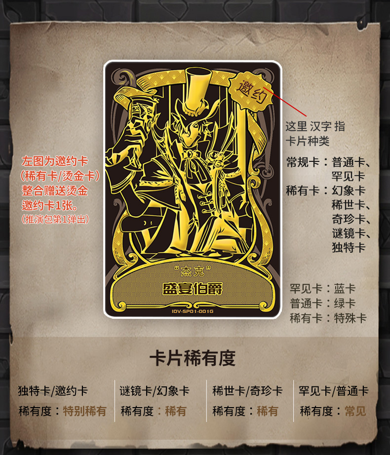 卡游第五人格卡片线索包稀世金卡第二弹灵感包新品推演包游戏玩具卡牌