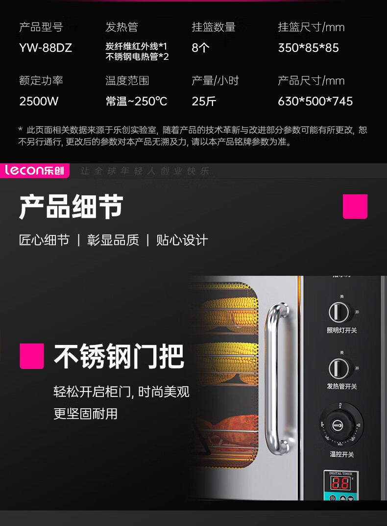 乐创(lecon)升级版led烤箱商用烤红薯机烤地瓜机烤红薯机全自动街头